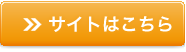 株式会社高橋工業